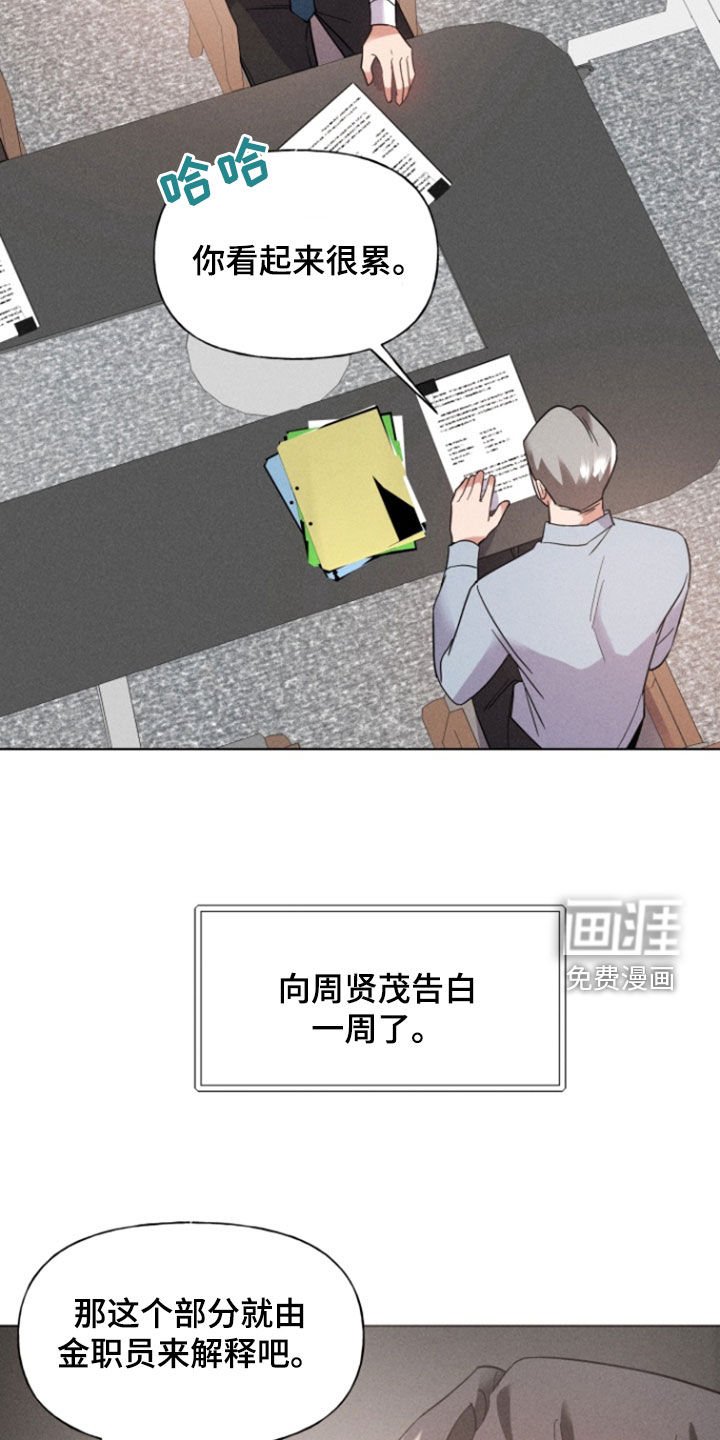 第31章：不冷不热