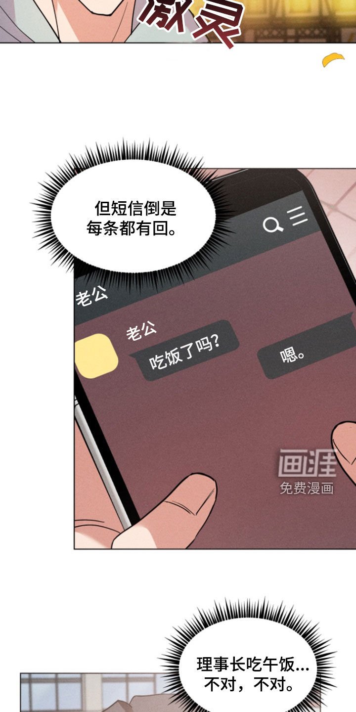 第31章：不冷不热
