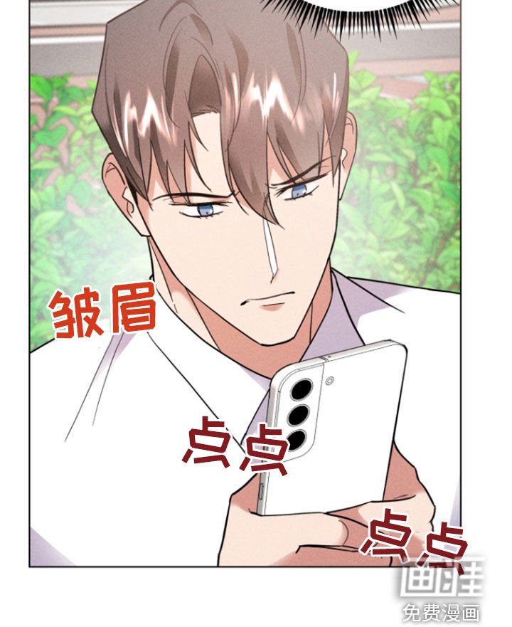 第31章：不冷不热