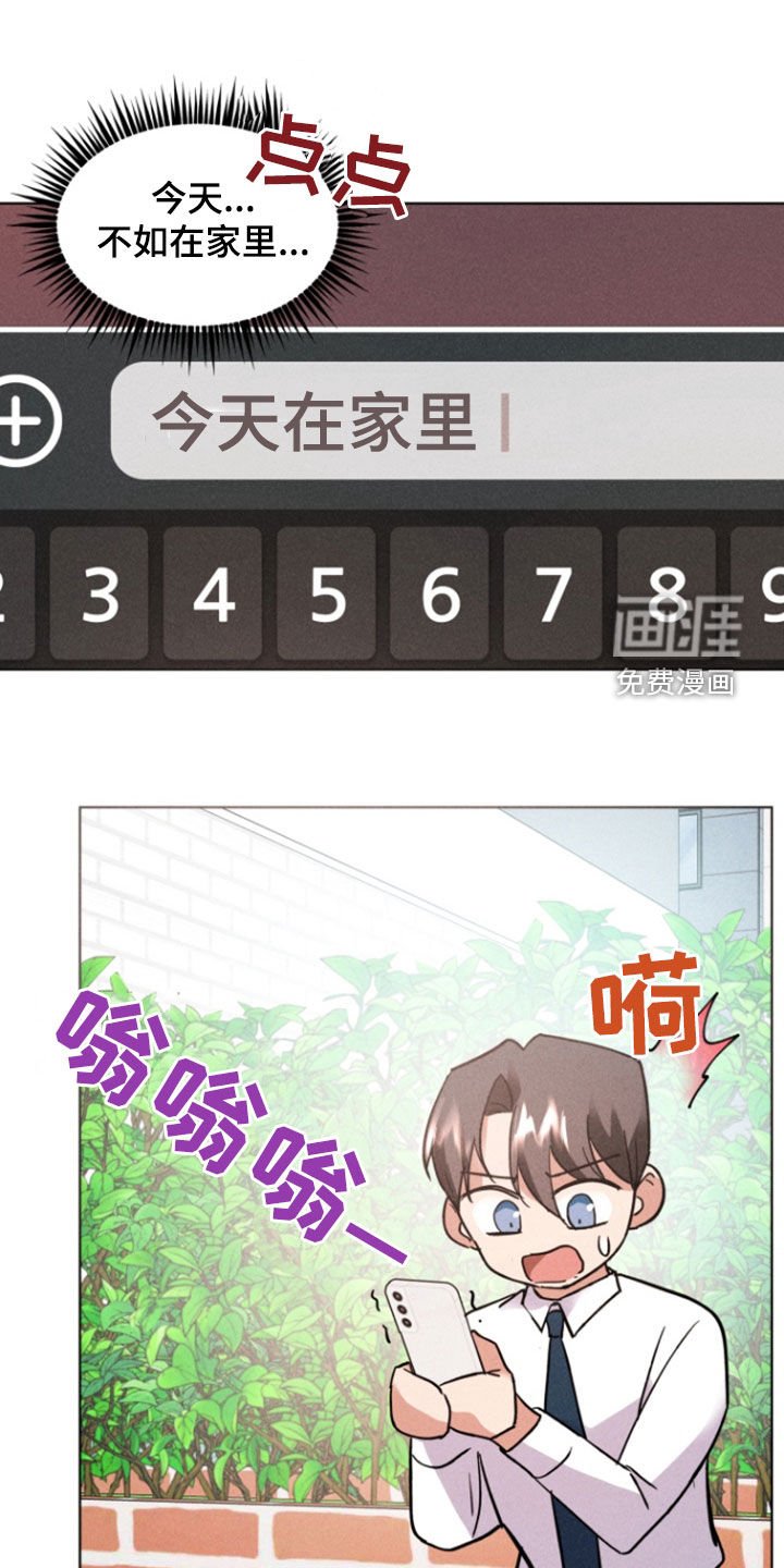 第31章：不冷不热