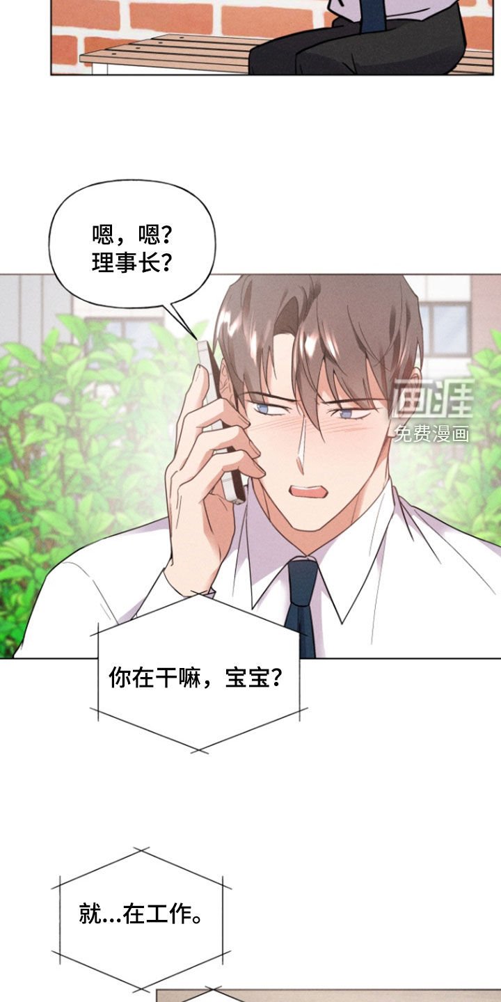 第31章：不冷不热