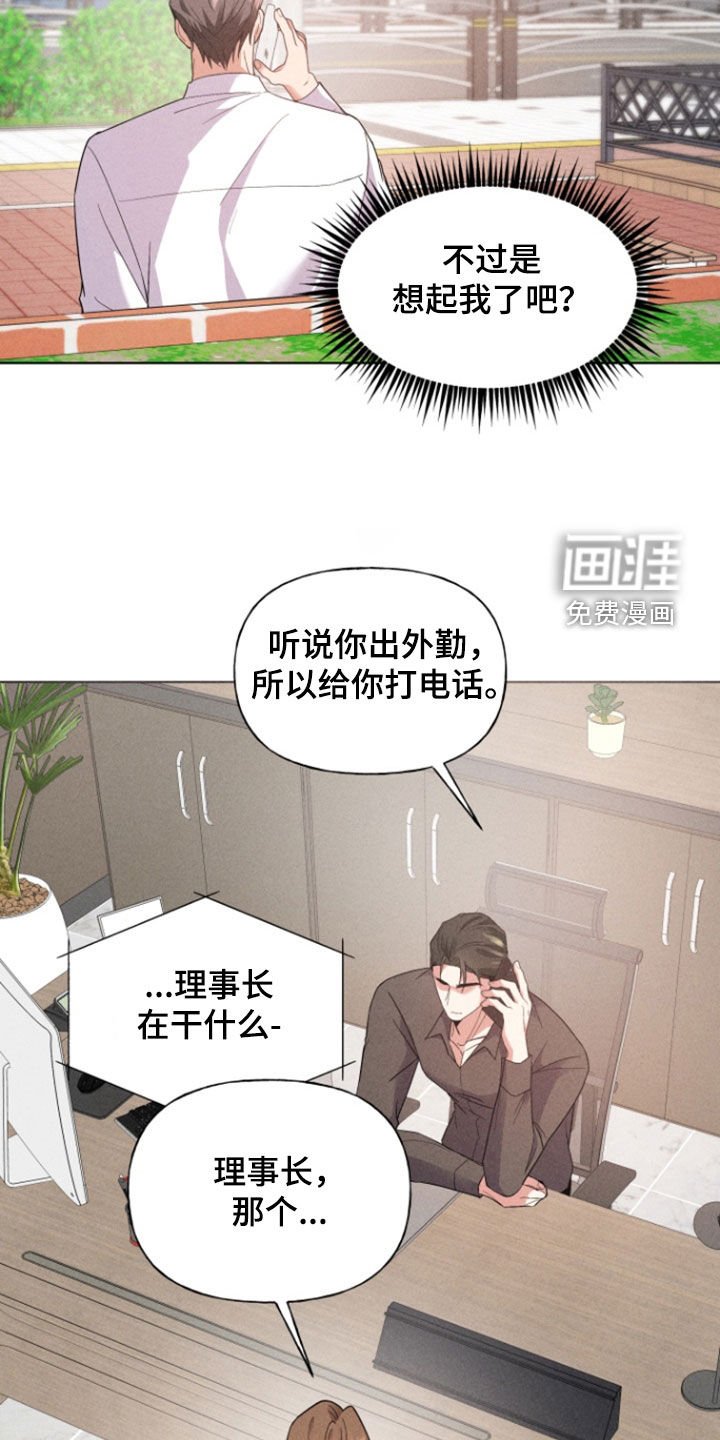 第31章：不冷不热