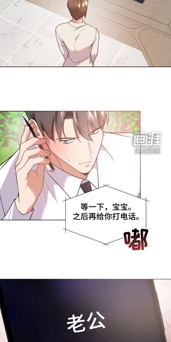 第31章：不冷不热