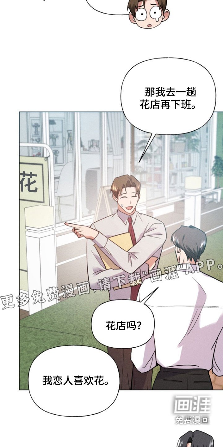 第32章：今天不回去了