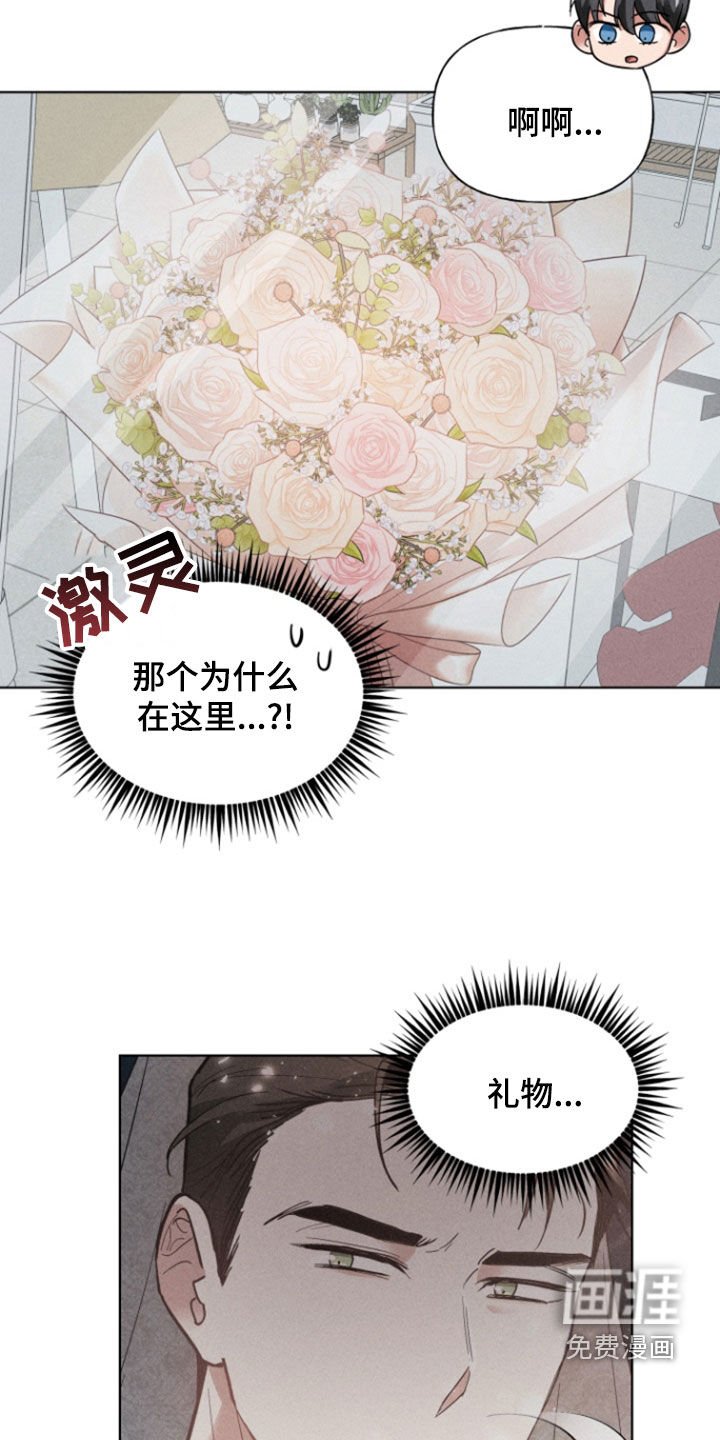 第32章：今天不回去了