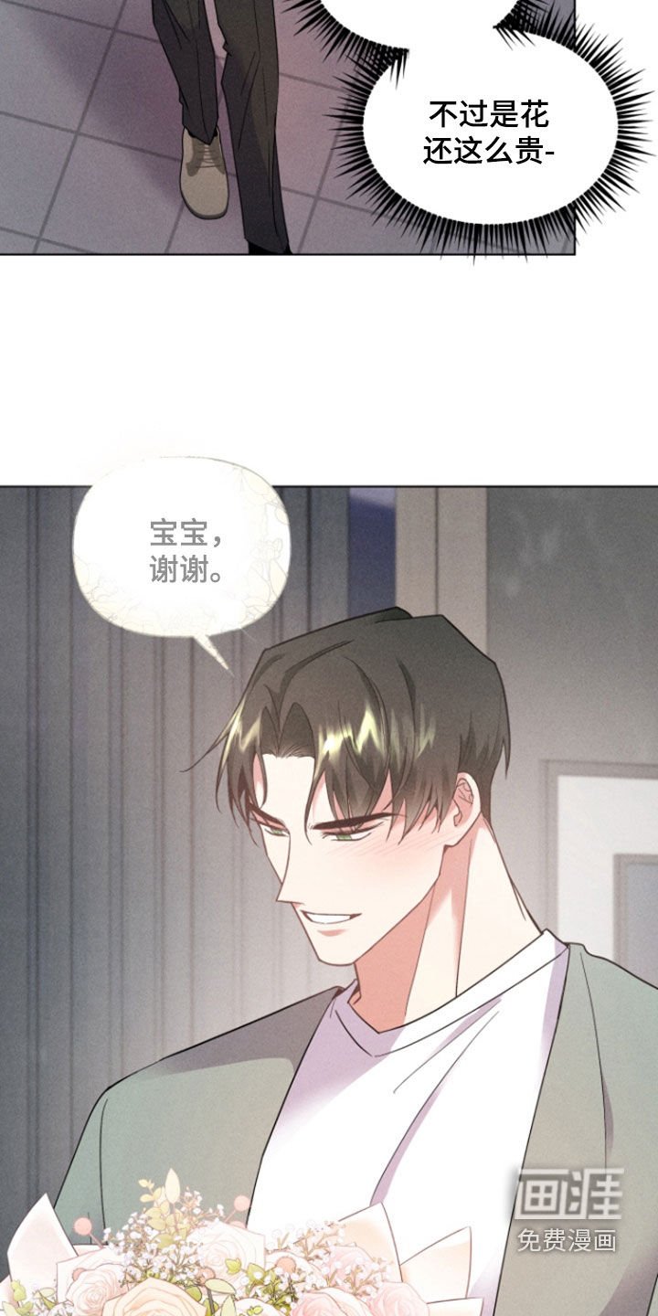第32章：今天不回去了