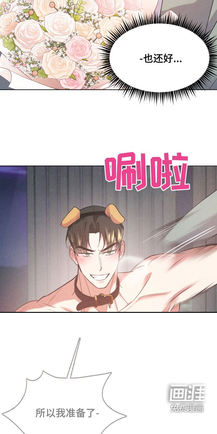 第32章：今天不回去了