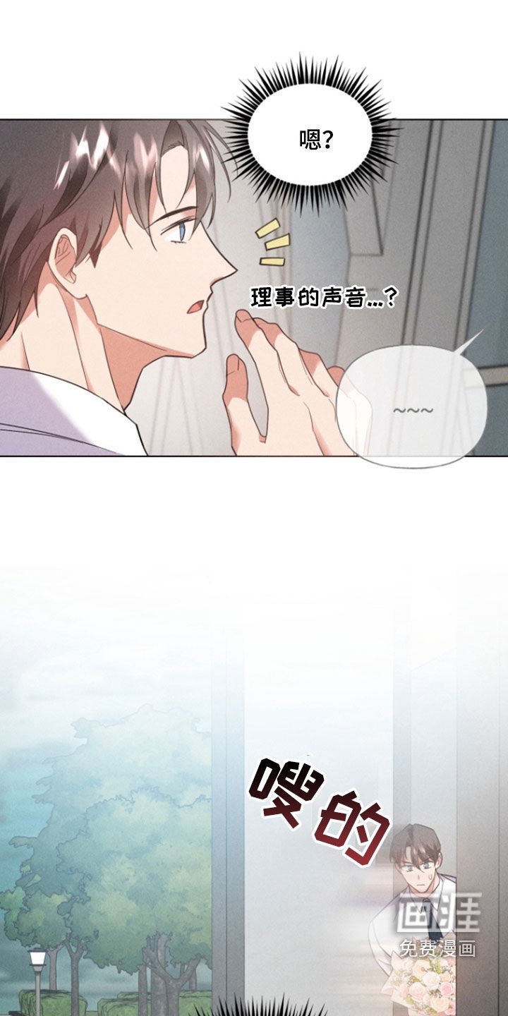 第32章：今天不回去了