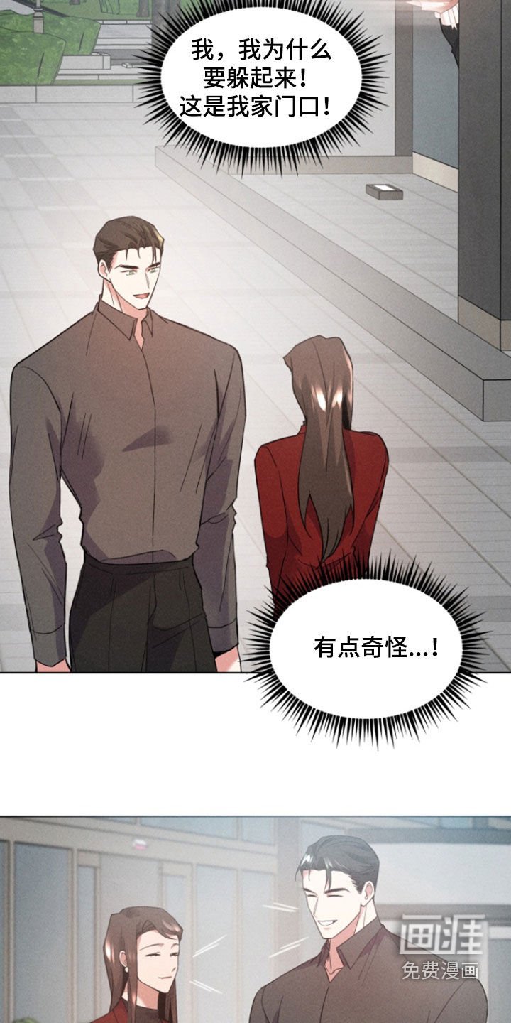第32章：今天不回去了