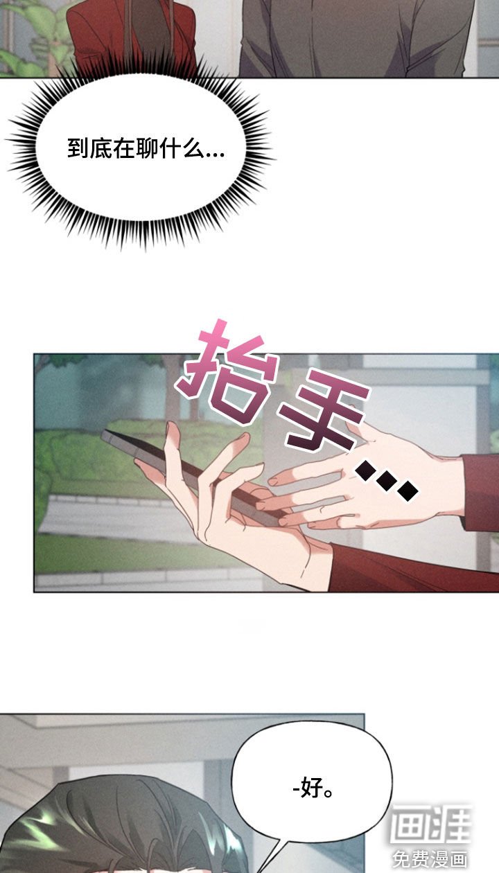 第32章：今天不回去了
