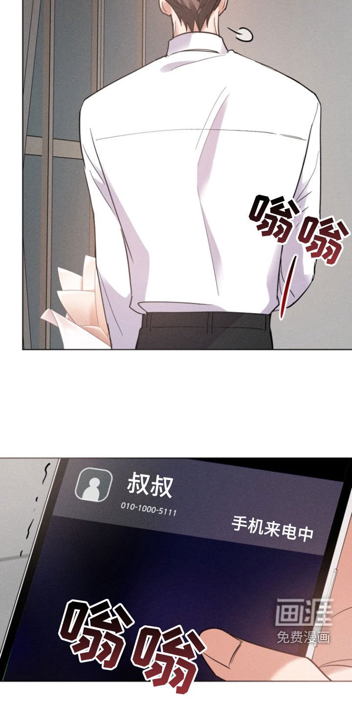 第32章：今天不回去了