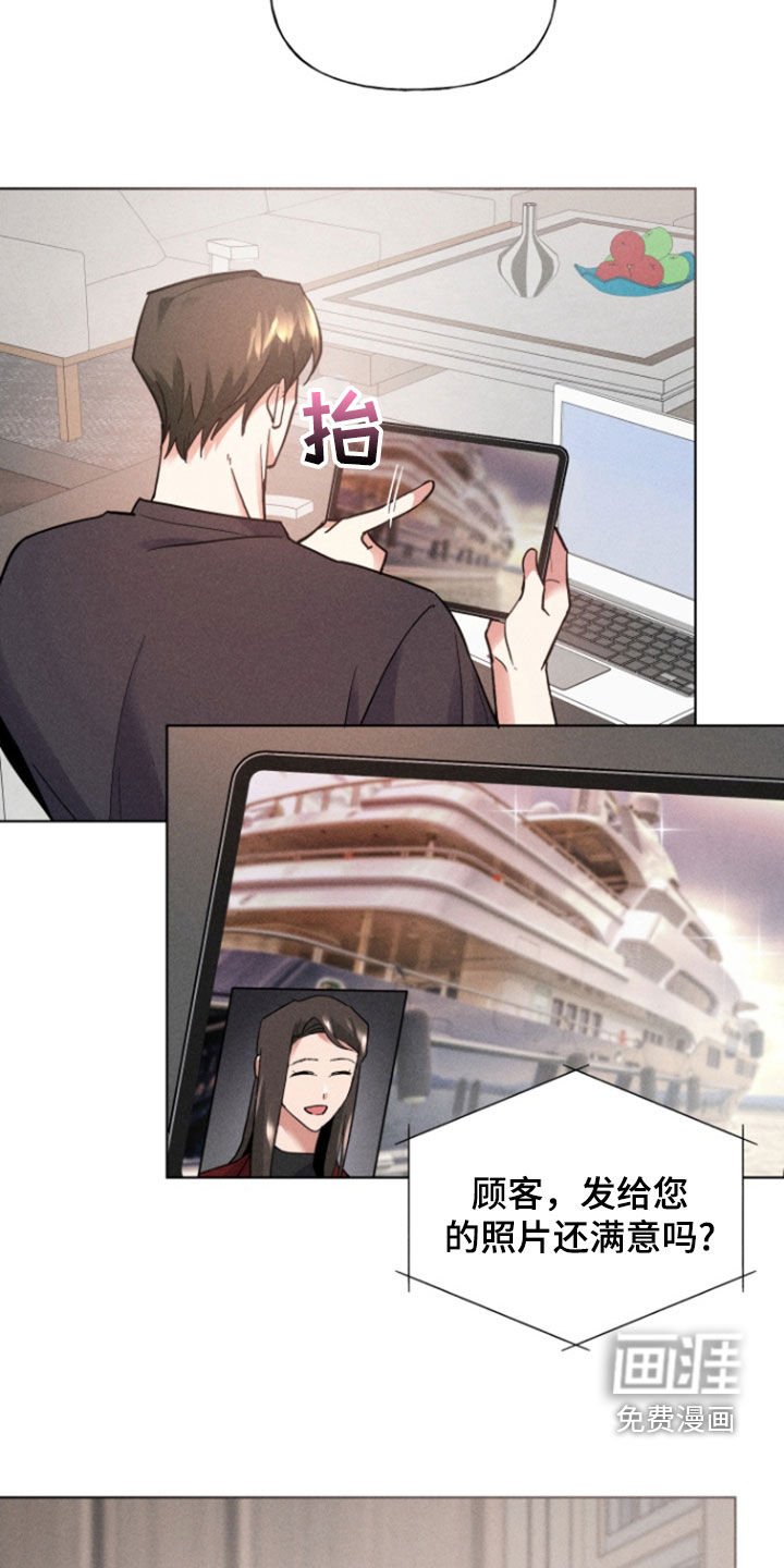 第32章：今天不回去了