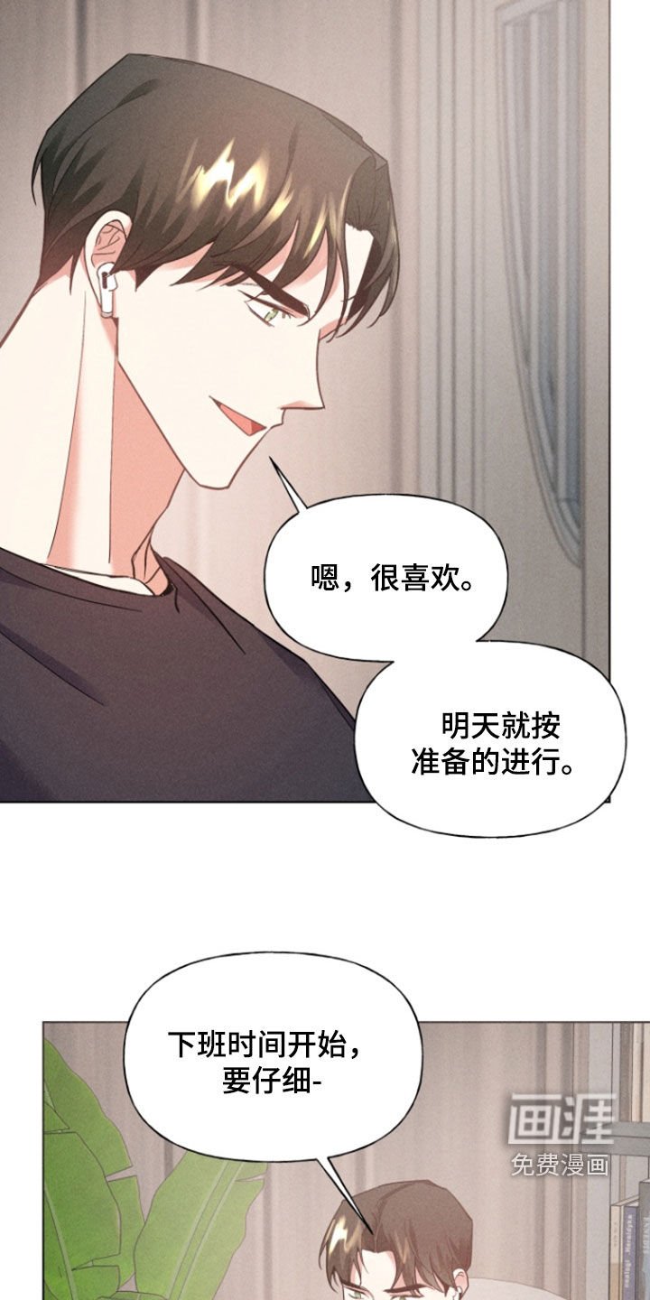 第32章：今天不回去了