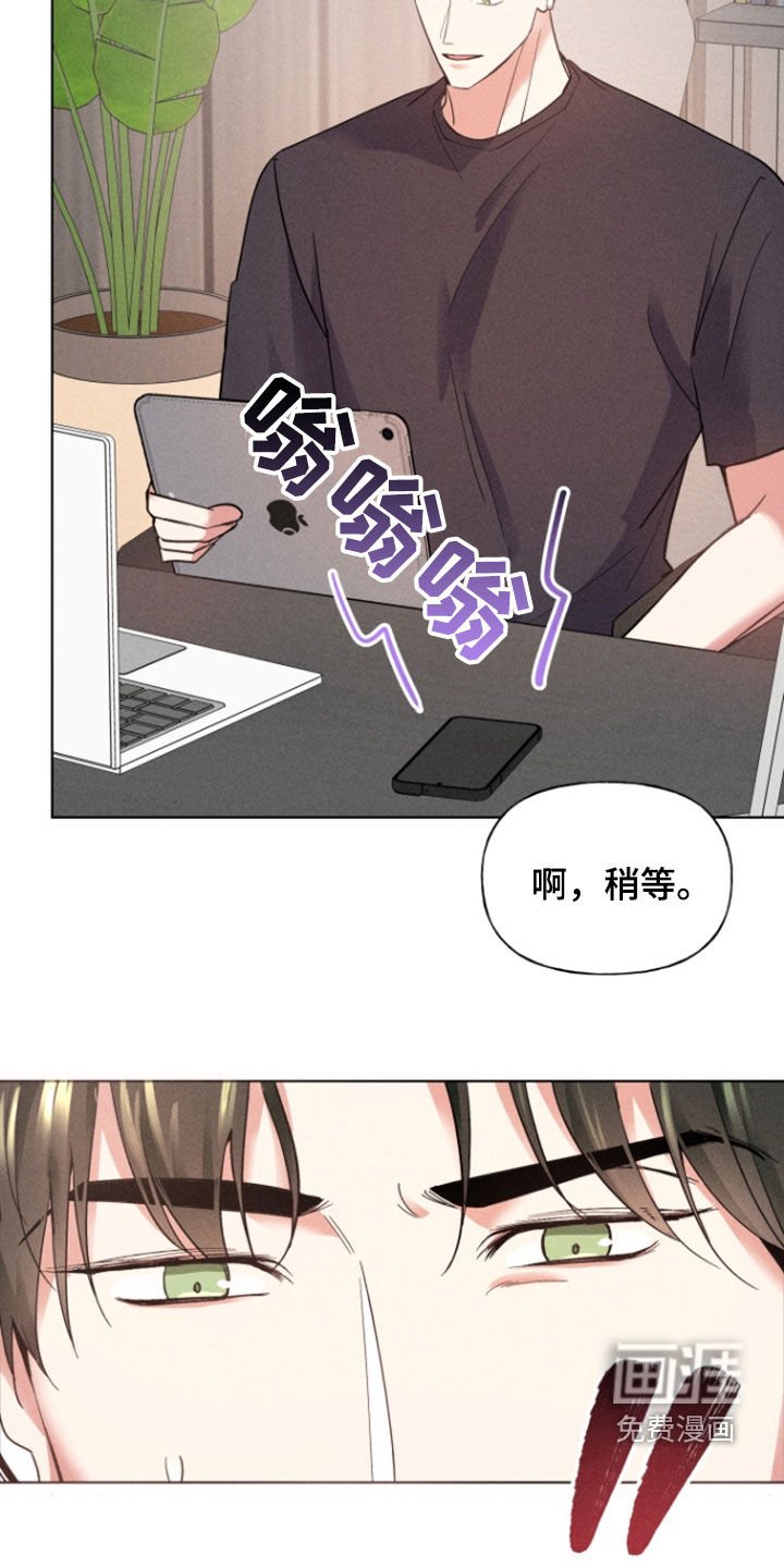 第32章：今天不回去了