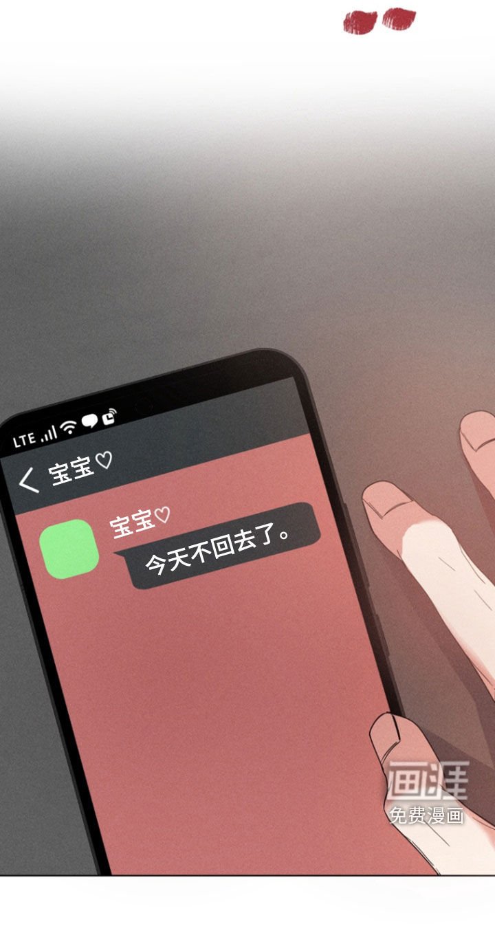 第32章：今天不回去了