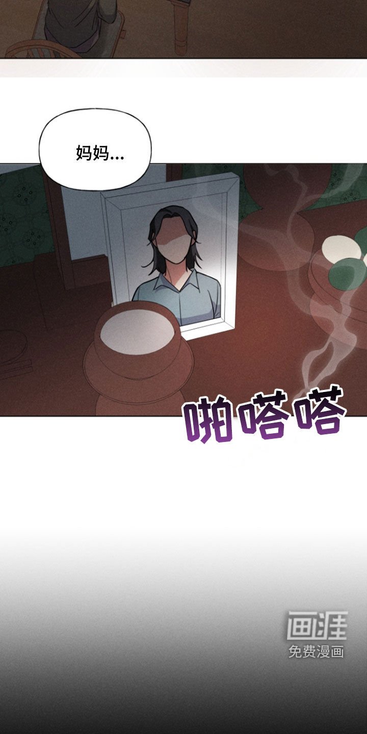 第33章：故乡