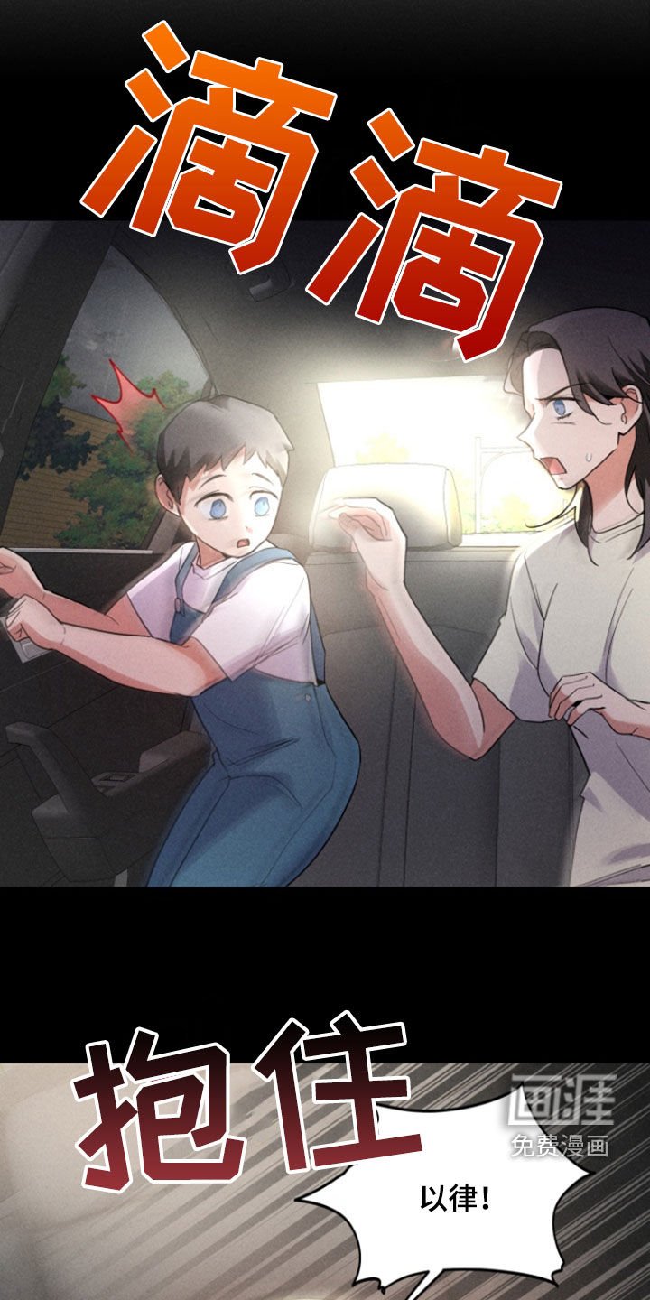 第33章：故乡