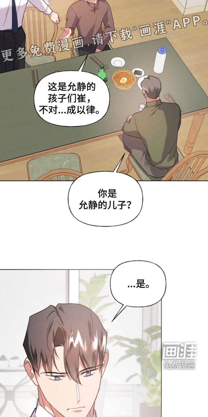 第33章：故乡