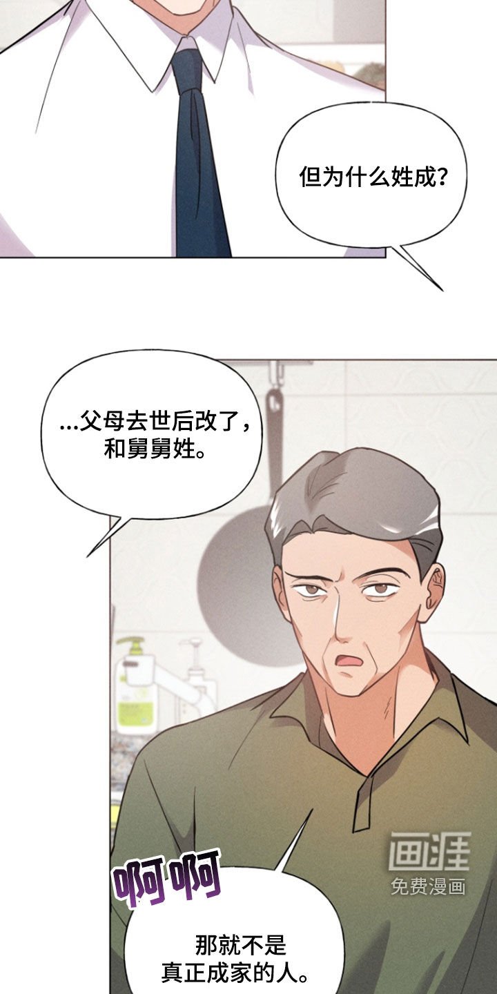 第33章：故乡