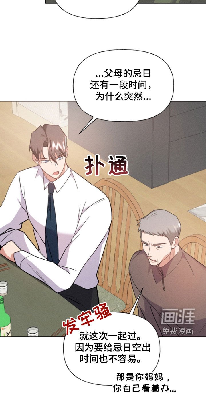 第33章：故乡