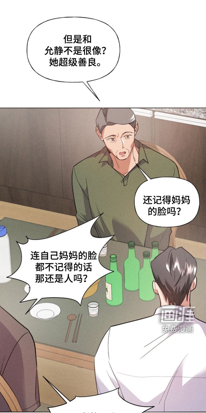 第33章：故乡