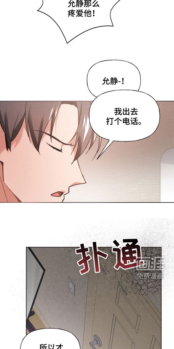 第33章：故乡
