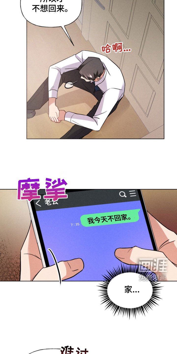 第33章：故乡