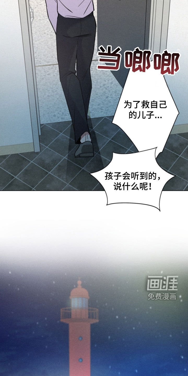第33章：故乡