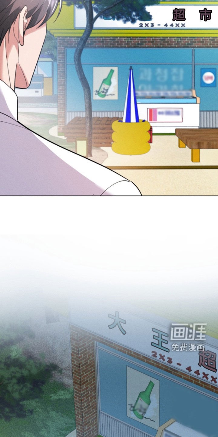 第33章：故乡