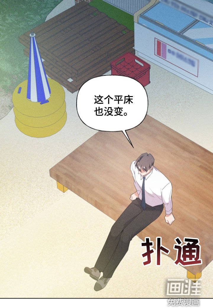 第33章：故乡