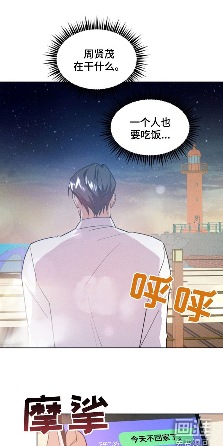 第33章：故乡