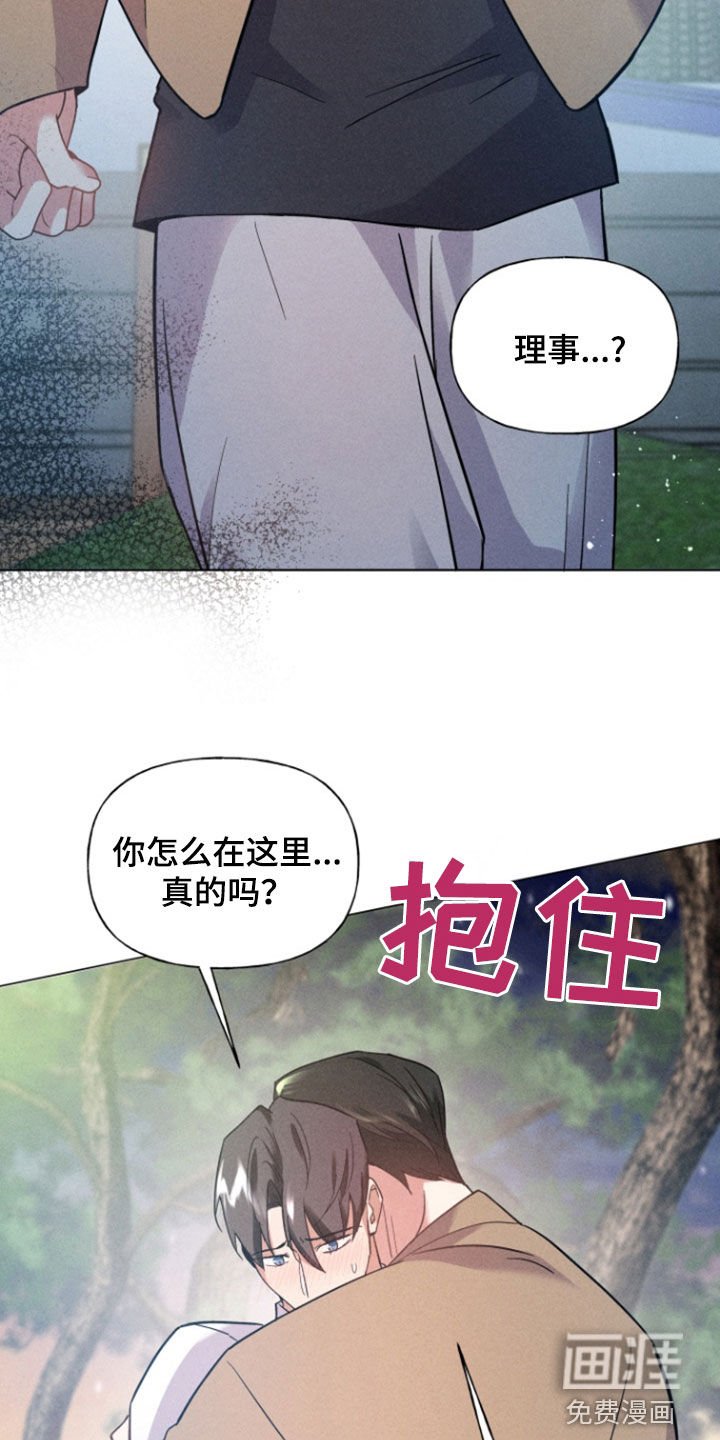 第33章：故乡
