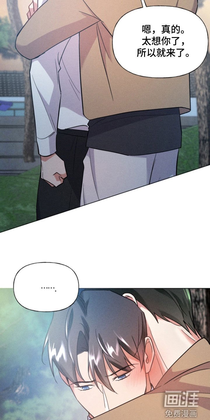 第33章：故乡