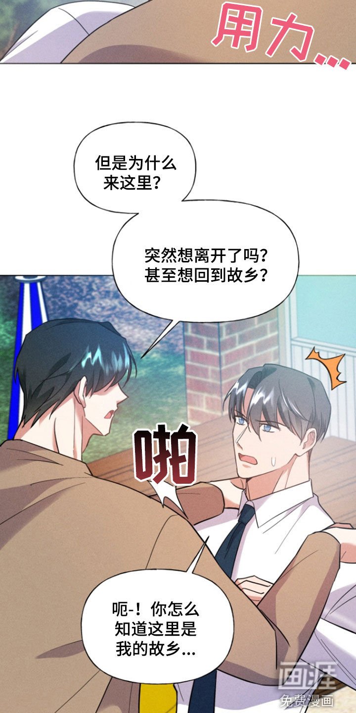 第33章：故乡