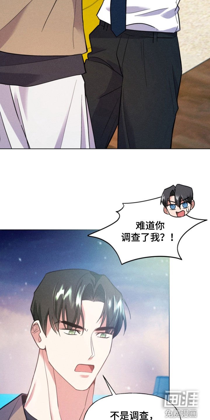 第33章：故乡