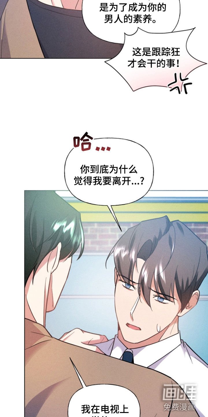 第33章：故乡