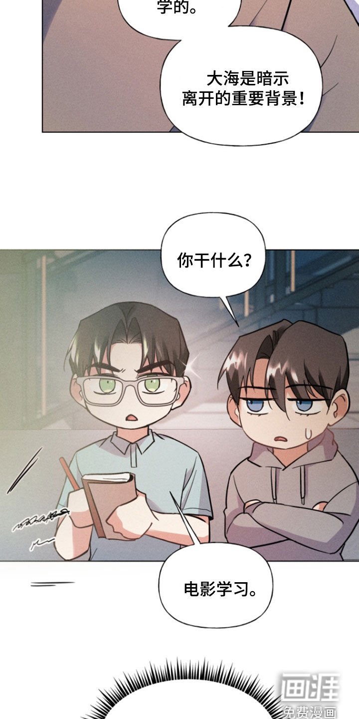第33章：故乡