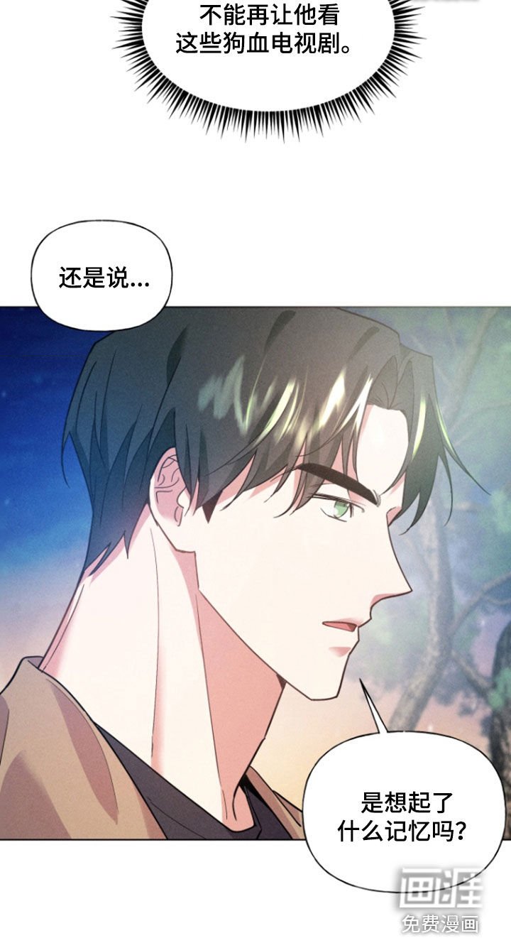 第33章：故乡