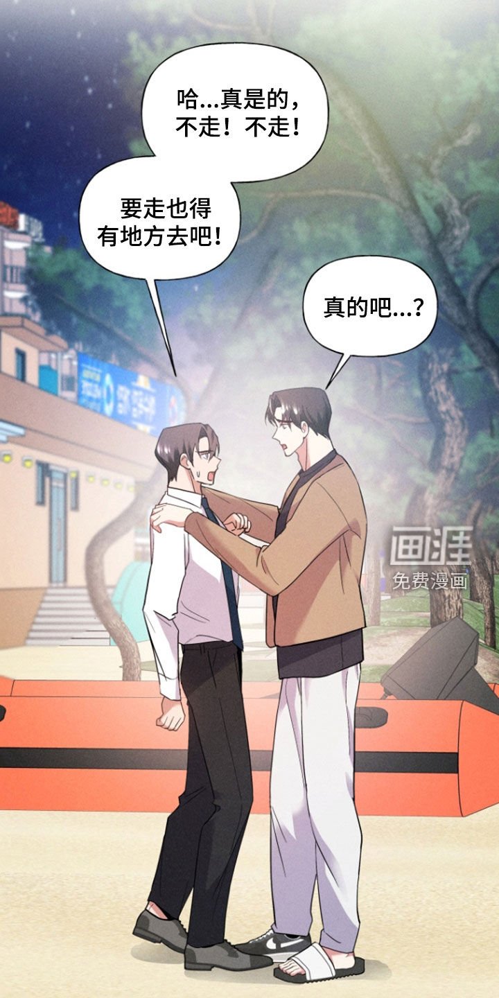第34章：做梦