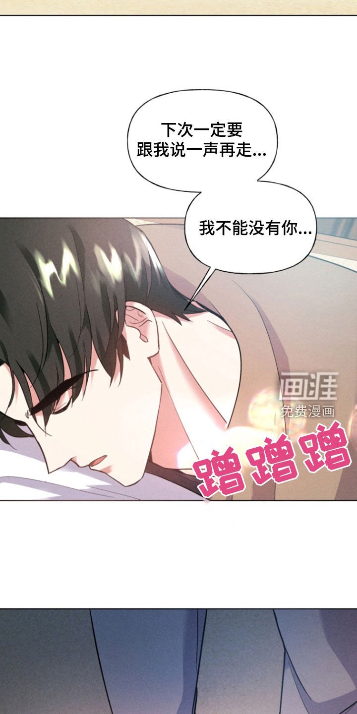 第34章：做梦