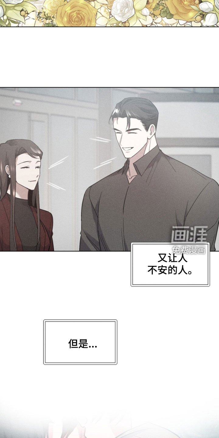 第34章：做梦
