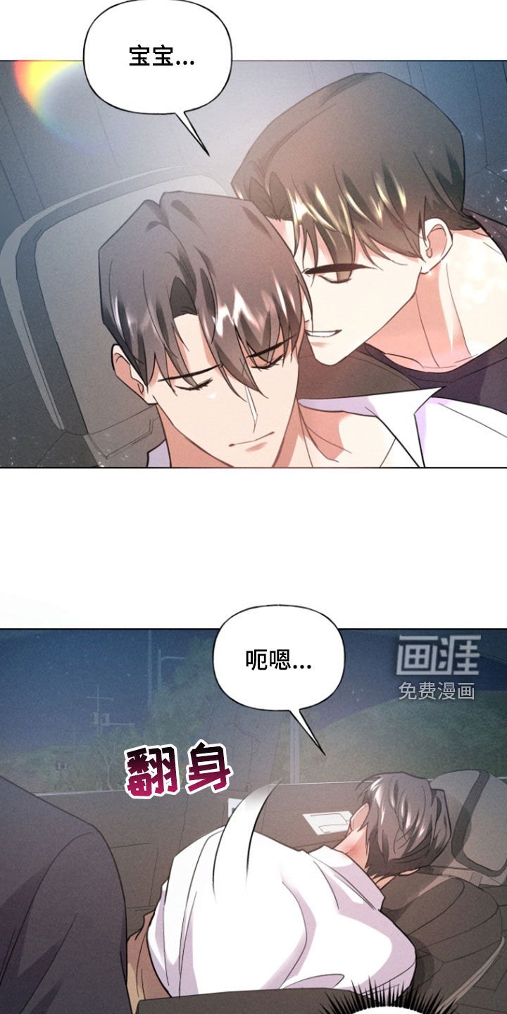 第34章：做梦