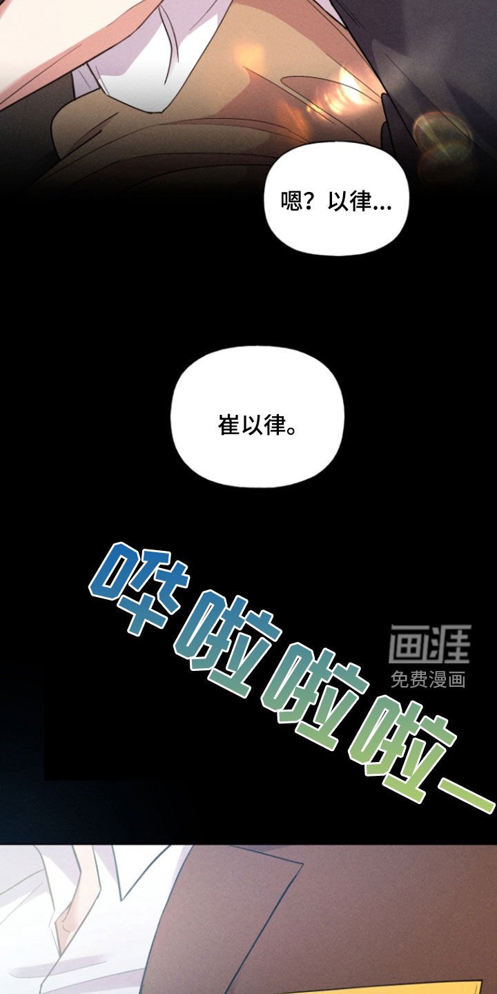 第34章：做梦