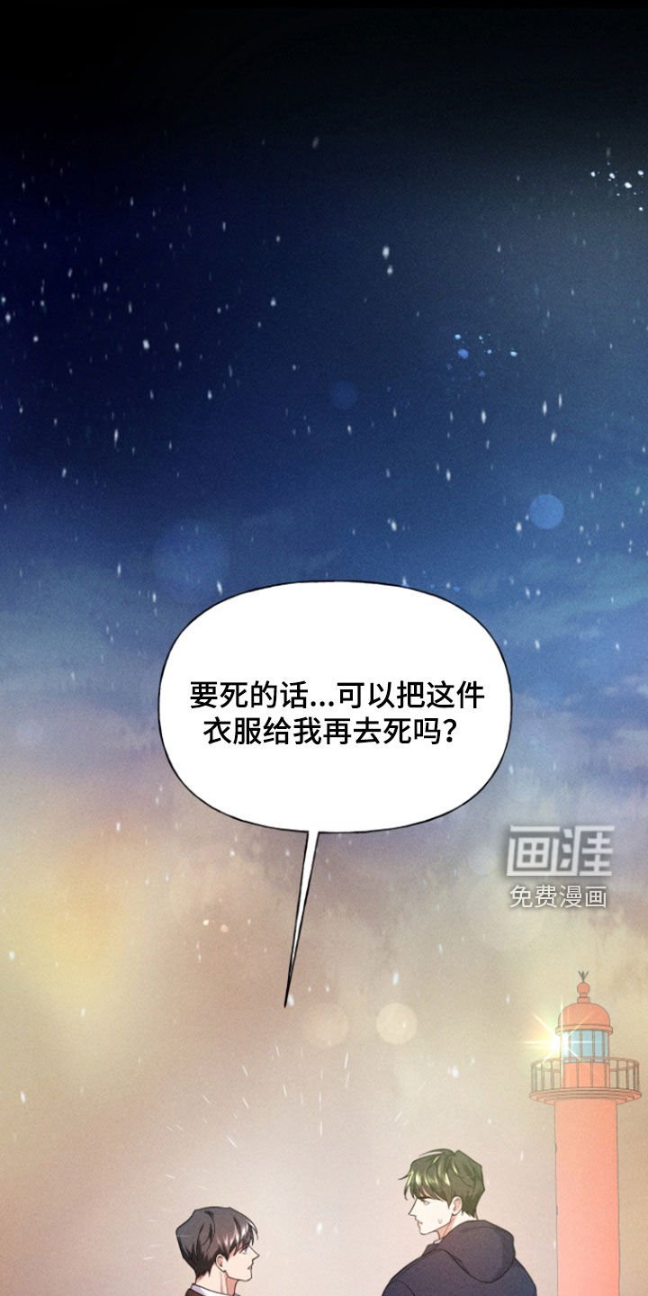 第34章：做梦