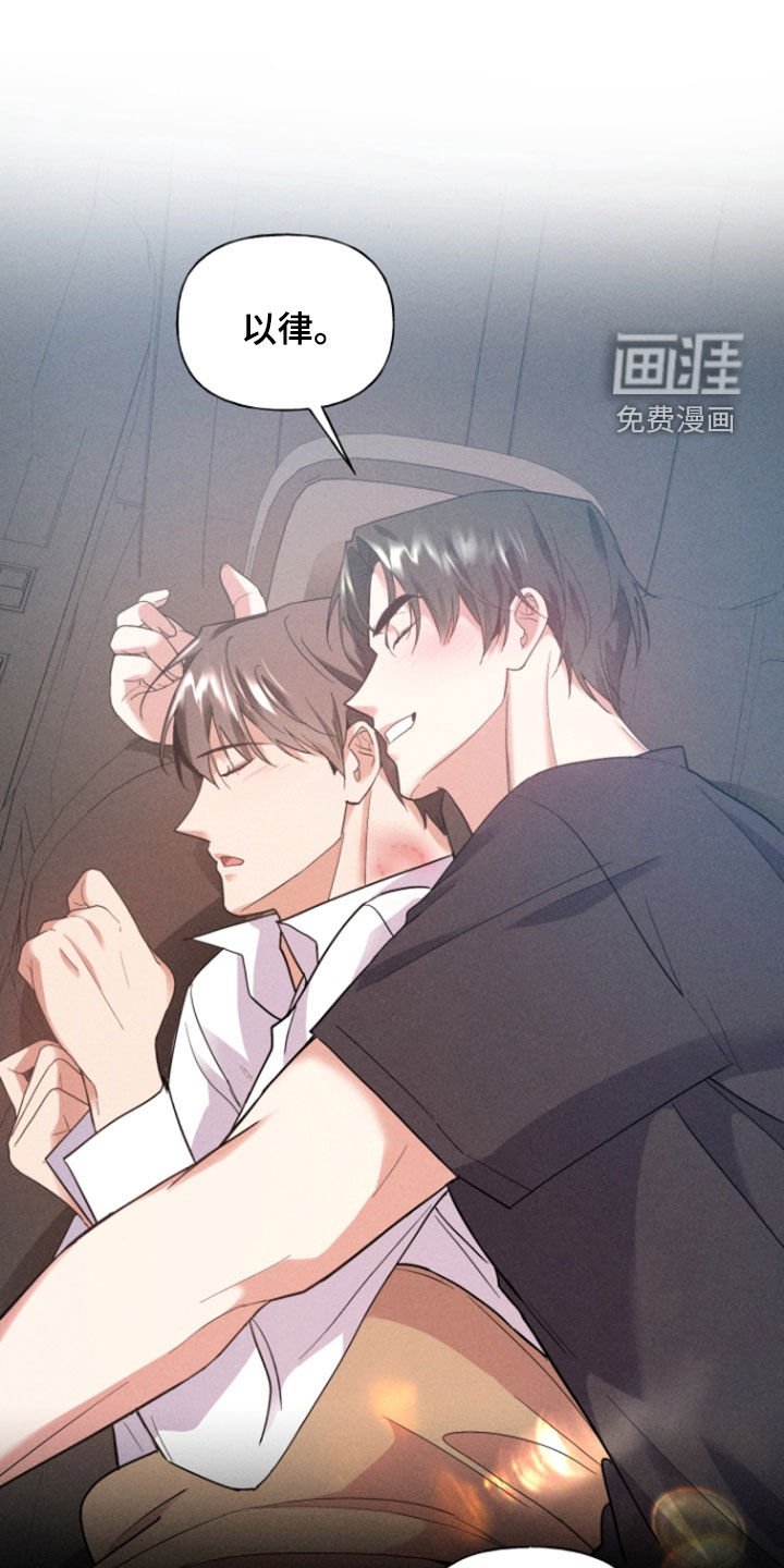 第35章：精明