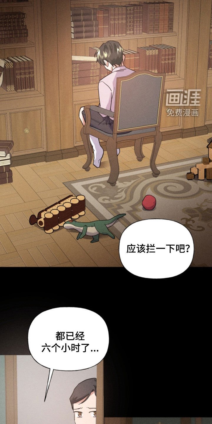 第35章：精明