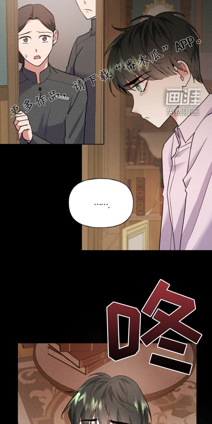 第35章：精明