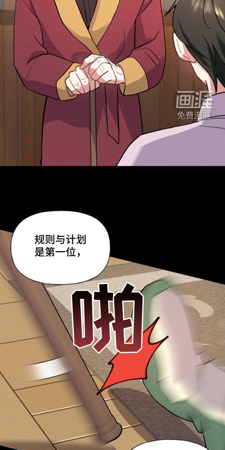 第35章：精明