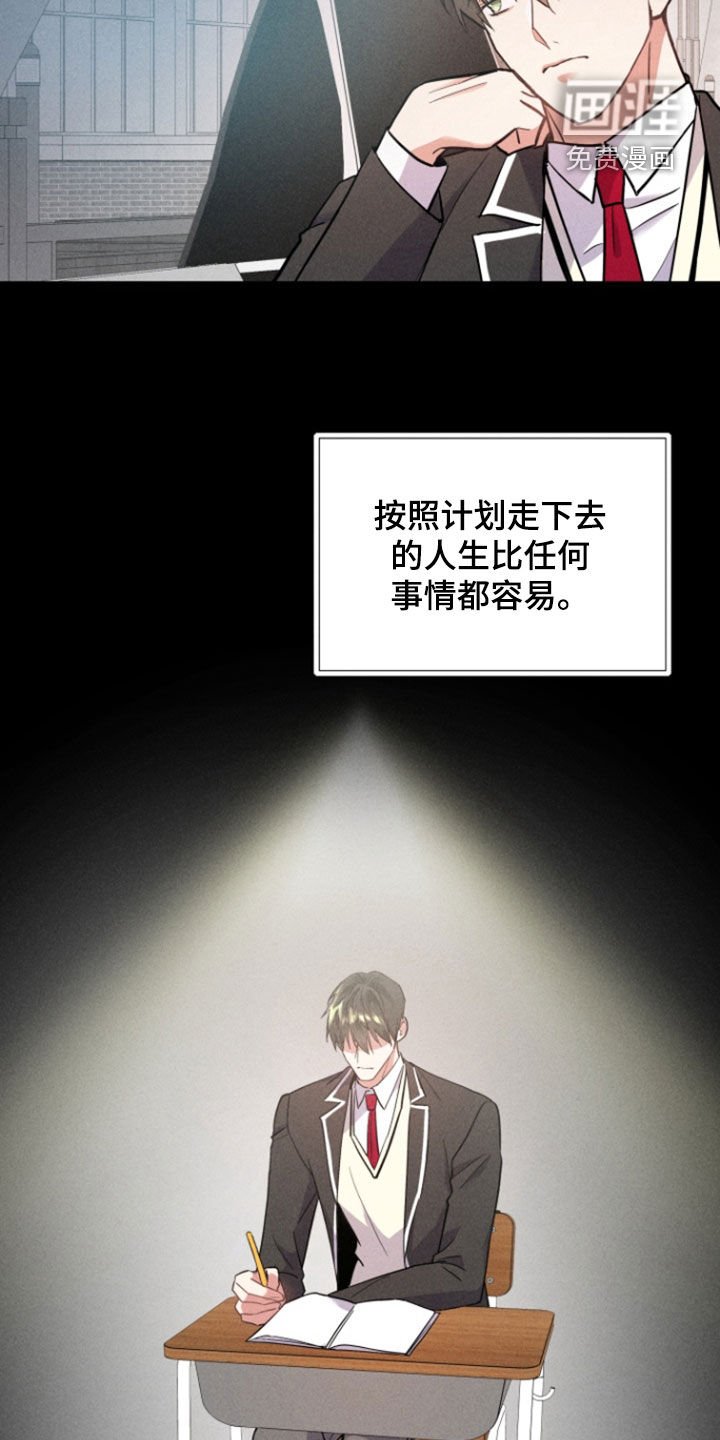 第35章：精明