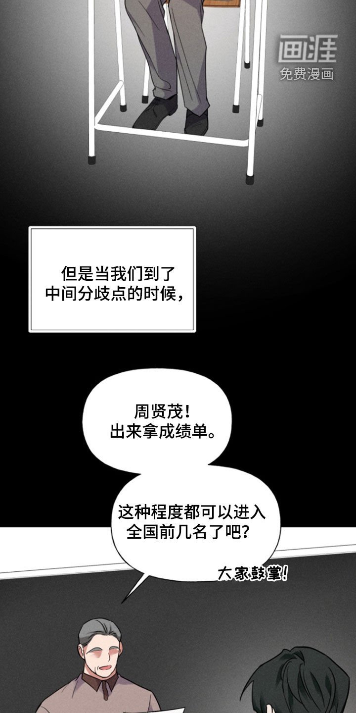 第35章：精明